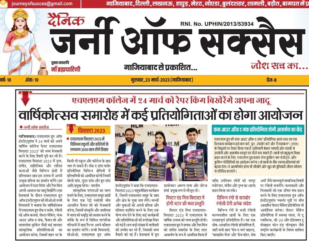 Views of Mrs. Tanvi Miglani on the Upcoming HLM Fiesta 2023