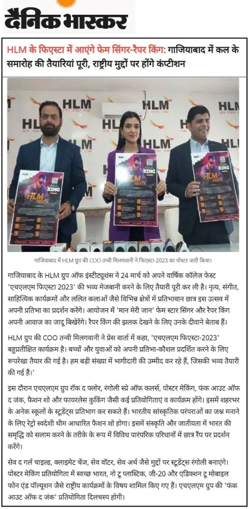 Views of Mrs. Tanvi Miglani on the Upcoming HLM Fiesta 2023