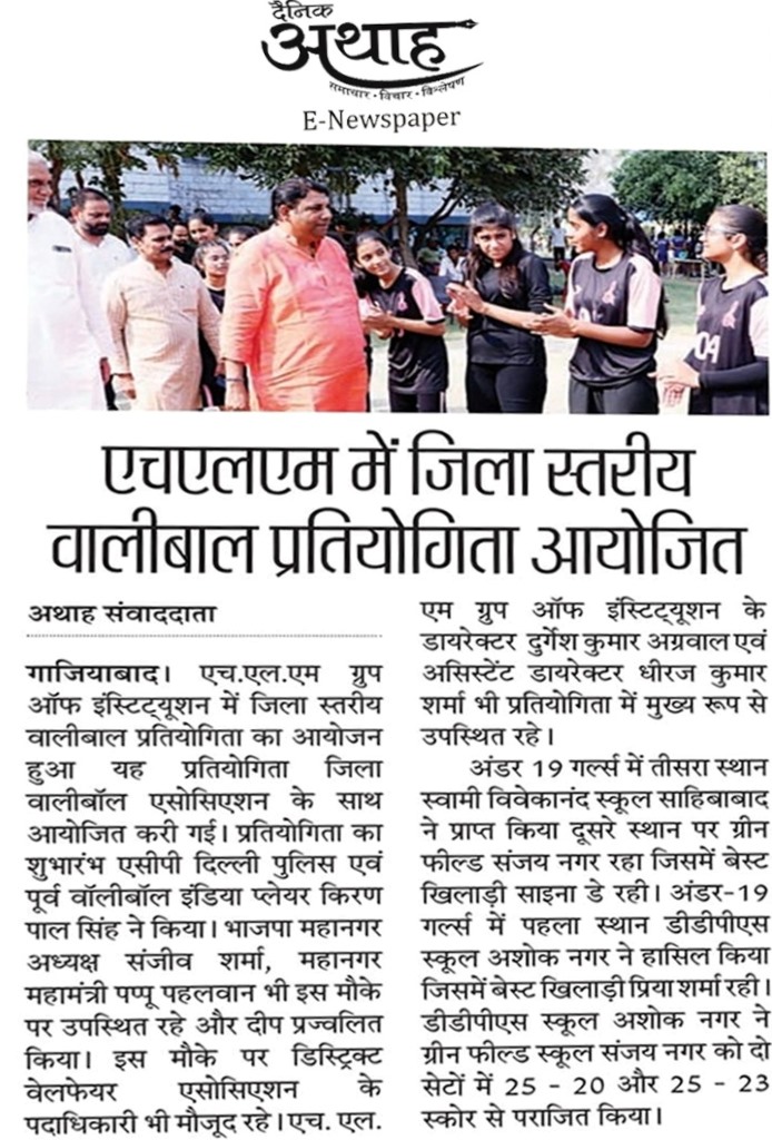 Volleyball Championship at HLM Group