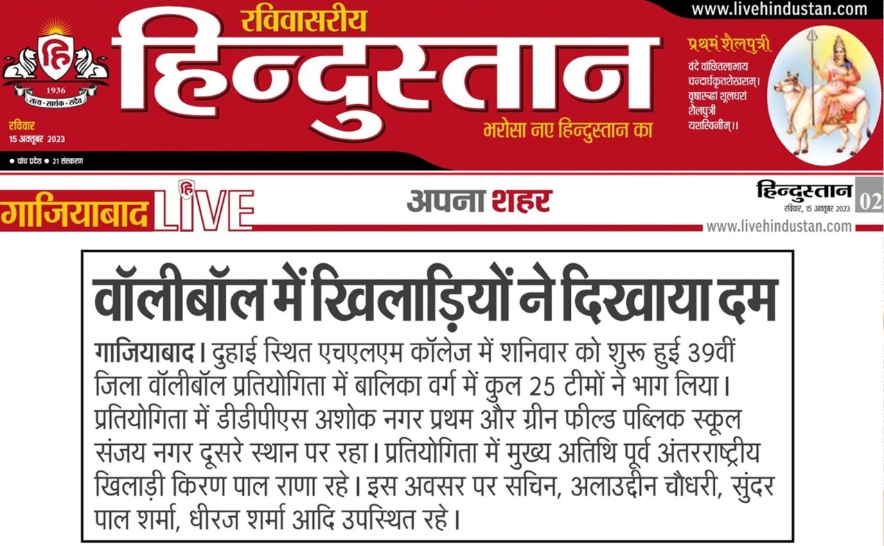 Volleyball Championship at HLM Group