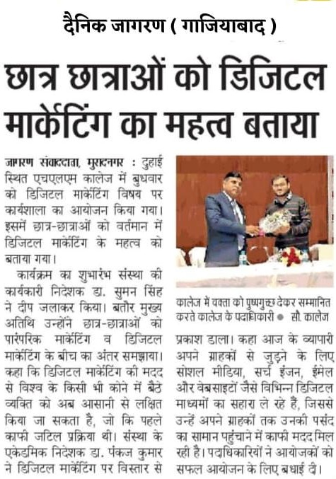 Workshop on Digital Marketing